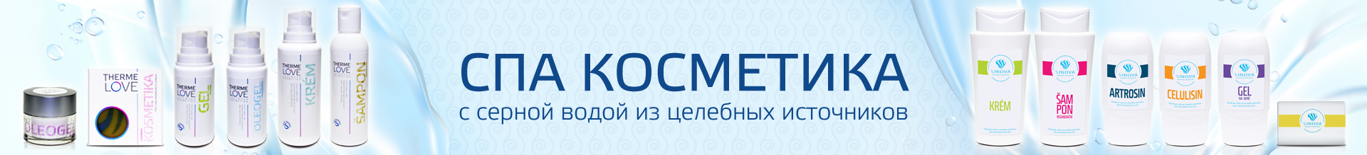 ИНТЕРНЕТ-МАГАЗИН КОСМЕТИКА